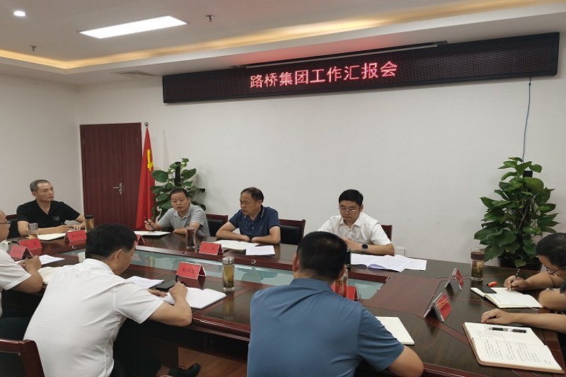 交投集團黨委書記、董事長王強調研指導公司黨建工作