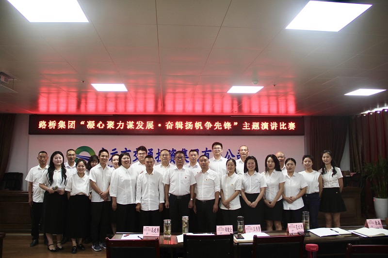 七一·黨旗飄揚(yáng)丨有感動、有擔(dān)當(dāng)，這場主題演講比賽超“燃”